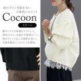 ノーカラー袖タックブルゾン | FUNNY COMPANY+ | 詳細画像18