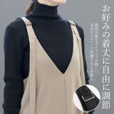 ベルト使い深V2WAYサロペットワンピース | FUNNY COMPANY＋  | 詳細画像10 