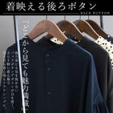 エステルローン後ろボタン2WAYブラウス | FUNNY COMPANY+ | 詳細画像2