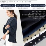 エステルローン後ろボタン2WAYブラウス | FUNNY COMPANY+ | 詳細画像3