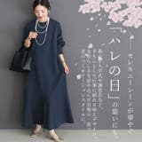バックファスナー裾フレアロングワンピース | FUNNY COMPANY＋  | 詳細画像7 