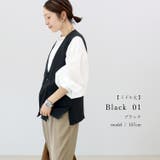杢調ツイルVネックベスト | FUNNY COMPANY+ | 詳細画像10