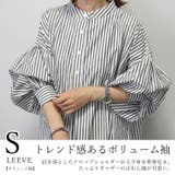 T/Cストライプバンドカラー長袖シャツワンピース | FUNNY COMPANY＋  | 詳細画像11 
