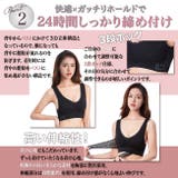 現役モデル監修 2枚セット 夜用ブラ | Nowest Shop | 詳細画像5 