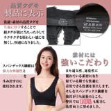 現役モデル監修 2枚セット 夜用ブラ | Nowest Shop | 詳細画像6 