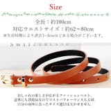 ベルト レディース 細ベルト | Nowest Shop | 詳細画像3 