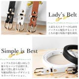 ベルト レディース 細ベルト | Nowest Shop | 詳細画像4 