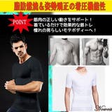 超 加圧シャツ 加圧改良型 | Nowest Shop | 詳細画像7 