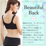 ナイトブラ ブラジャー シームレス | Nowest Shop | 詳細画像6