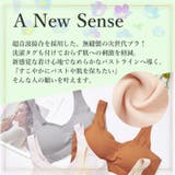 ナイトブラ ブラジャー シームレス | Nowest Shop | 詳細画像7