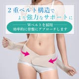 骨盤ベルト ベルト ダイエット | Nowest Shop | 詳細画像3 