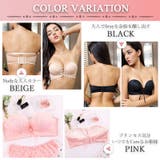 ずれにくい盛れるブラ ブラジャー 盛れる | Nowest Shop | 詳細画像5 
