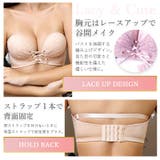ずれにくい盛れるブラ ブラジャー 盛れる | Nowest Shop | 詳細画像6 