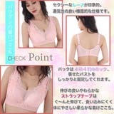 ブラジャー ノンワイヤー 脇肉スッキリ | Nowest Shop | 詳細画像4 