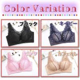 ブラジャー ノンワイヤー 脇肉スッキリ | Nowest Shop | 詳細画像6 