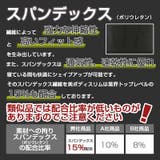 加圧 インナー ブラトップ | Nowest Shop | 詳細画像4 