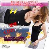 加圧 インナー ブラトップ | Nowest Shop | 詳細画像6 