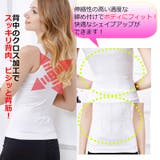 加圧 インナー ブラトップ | Nowest Shop | 詳細画像7 