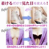 ヌーブラ 紐付き ブラトップ | Nowest Shop | 詳細画像3