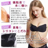 ヌーブラ 紐付き ブラトップ | Nowest Shop | 詳細画像5