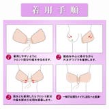 ヌーブラ 紐付き ブラトップ | Nowest Shop | 詳細画像8