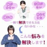 ヌーブラ 紐付き ブラトップ | Nowest Shop | 詳細画像2