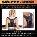 猫背サポーター 姿勢サポーター 猫背ベルト | Nowest Shop | 詳細画像5 