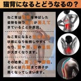 猫背サポーター 姿勢サポーター 猫背ベルト | Nowest Shop | 詳細画像2 