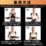 猫背サポーター 姿勢サポーター 猫背ベルト | Nowest Shop | 詳細画像7 