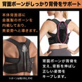 猫背サポーター 姿勢サポーター 猫背ベルト | Nowest Shop | 詳細画像4 