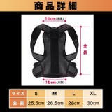 猫背サポーター 姿勢サポーター 猫背ベルト | Nowest Shop | 詳細画像8 