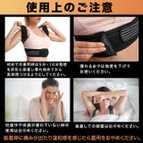 猫背サポーター 姿勢サポーター 猫背ベルト | Nowest Shop | 詳細画像10 