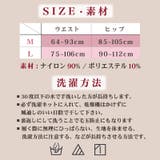 美脚 レギンス スキニー | Nowest Shop | 詳細画像7