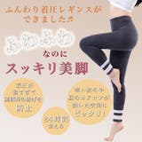 美脚 レギンス スキニー | Nowest Shop | 詳細画像2