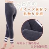 美脚 レギンス スキニー | Nowest Shop | 詳細画像4