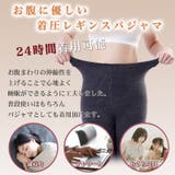 美脚 レギンス スキニー | Nowest Shop | 詳細画像3