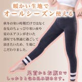 美脚 レギンス スキニー | Nowest Shop | 詳細画像6