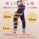 美脚 レギンス スキニー | Nowest Shop | 詳細画像5