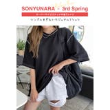 3rd Spring×SONYUNARAコラボ 半袖ステッチTシャツ | 3rd Spring | 詳細画像2 