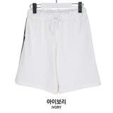 SONYUNARAドライビングパンツ 韓国 韓国ファッション | 3rd Spring | 詳細画像14 