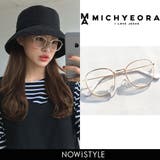 MICHYEORAミチョラのオルチャンメガネ 韓国 韓国ファッション | 3rd Spring | 詳細画像1 