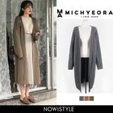 MICHYEORAざっくり編みロングカーディガン 韓国 韓国ファッション | 3rd Spring | 詳細画像1 