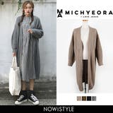 MICHYEORAざっくり編みバルーンロングカーディガン 韓国 韓国ファッション | 3rd Spring | 詳細画像1 