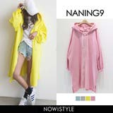 NANING9ロング丈ジップアップパーカー 韓国 韓国ファッション | 3rd Spring | 詳細画像1 