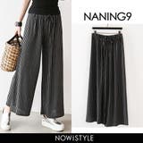 NANING9ストライプワイドパンツ 韓国 韓国ファッション | 3rd Spring | 詳細画像1 