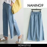 NANING9スリットワイドジーンズ 韓国 韓国ファッション | 3rd Spring | 詳細画像1 