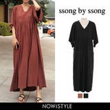 ssong by ssongワイドVネックロングワンピース韓国韓国ファッション | 3rd Spring | 詳細画像1 