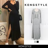 KONGSTYLEスリットワンピース+カーディガンSET韓国韓国ファッション | 3rd Spring | 詳細画像1 