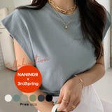 【フリー】ブルーグレー | NANING9コラボ フレンチスリーブTシャツ | 3rd Spring