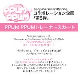 SONYUNARAPPUM PPUMトレーナースカート韓国 韓国ファッション | 3rd Spring | 詳細画像3 